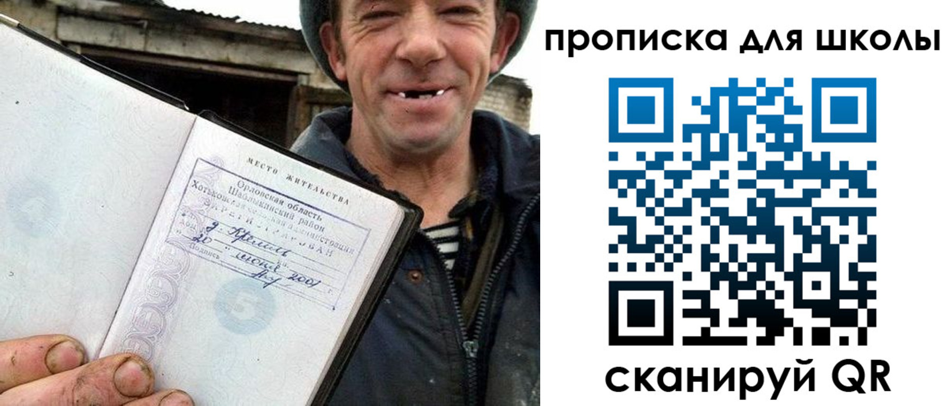временная регистрация законно в Завитинске