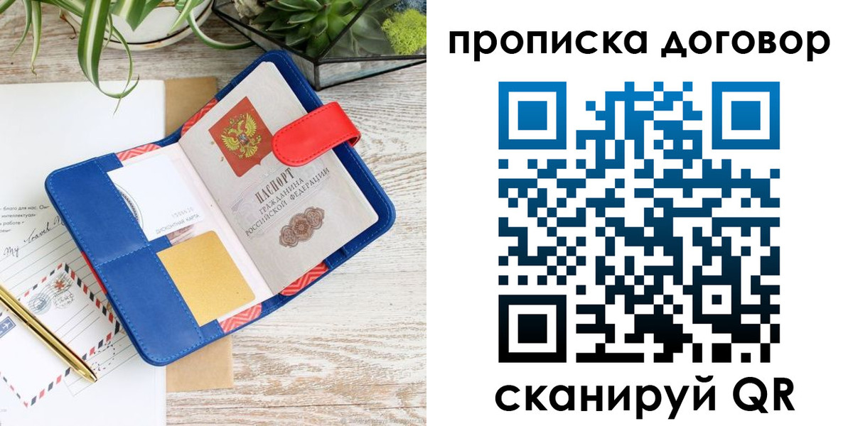 форма 3 в Завитинске